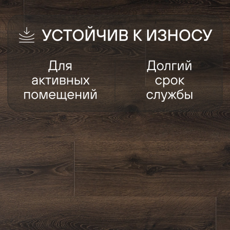 Ламинат Quick Step Majestic MJ3553 Дуб пустынный шлифованный темно-коричневый