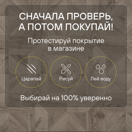 Ламинат Quick Step Impressive Patterns Ultra (Rus) IPU 4141 Дуб серый теплый брашированный
