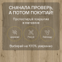 Ламинат Quick Step Impressive IM8603 Дуб субтропический