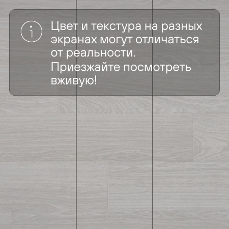 Ламинат Quick Step Impressive Ultra IMU4665 Дуб серый лакированный