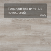 QS Second choice Alpha BLOS  SPE40347 - AVSPU 40347 Дуб Оклахома бежевый