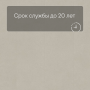 Quick Step LIVYN Ambient Glue Plus AMGP 40137 Минеральная крошка песочная