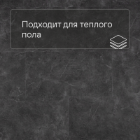 QS SPC Volcano VSPC 20254 Мрамор серый