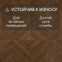 Ламинат Quick Step Castle Ultra (Rus) CAU 4162 Дуб горчичный