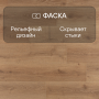 Ламинат Quick Step Impressive Ultra IMU8629 Дуб закатный