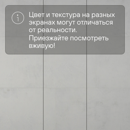 Ламинат Quick Step Muse Ultra (Rus) MUU 5487 Известняк