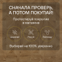 Ламинат Quick Step Impressive Patterns Ultra (Rus) IPU 4143 Дуб природный бежевый брашированный