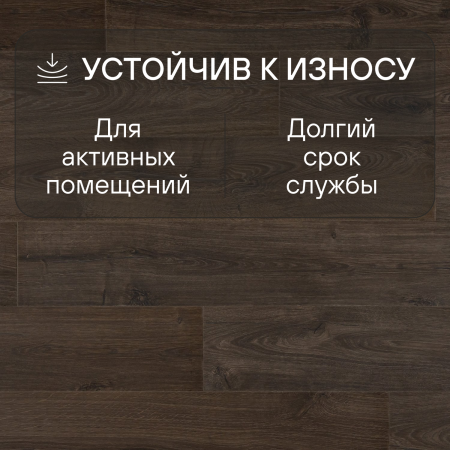 Ламинат Quick Step Impressive Ultra IMU1849 Дуб коричневый