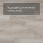 QS Alpha Vinyl BLOS планка AVSPU 40347 Дуб Оклахома бежевый