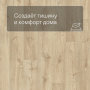Quick Step LIVYN Pulse Click PUCL 40087 Дуб осенний светлый натуральный