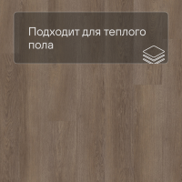 Quick Step LIVYN Pulse Click PUCL 40078 Дуб плетеный коричневый