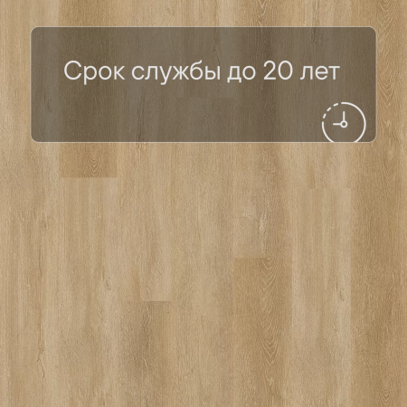 QS SPC Atmosphere ASPC 20251 Дуб золотой