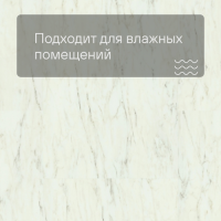QS Vinyl Flex BLUSH плитка SGTC 20305 Мрамор белый лунный