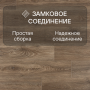 Ламинат Quick Step Impressive Ultra IMU8469 Дуб гранитный