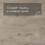 Alpha Vinyl Medium Planks AVMP 40103 Дуб хлопковый бежевый