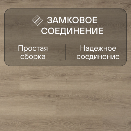 Ламинат Quick Step Classic Plus Hydro (RUS) CLH 5788 Дуб необработанный