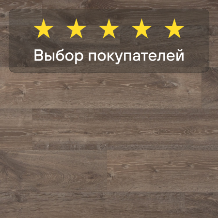Ламинат Quick Step Creo Plus 4V (Rus)  CRP 5335 Дуб Луизиана коричневый
