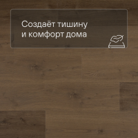 QS Alpha Vinyl BLOOM планка AVMPU 40317 Дуб элегантный дымчатый