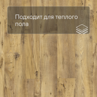 QS LIVYN Balance Click BACL 40029 Каштан винтажный натуральный
