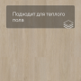 QS Vinyl Flex LIV планка SGSPC 20317 Дуб сатиновый серо-бежевый