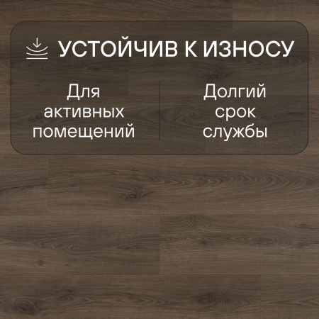Ламинат Quick Step Classic Plus Hydro (RUS) CLH 5789 Дуб теплый коричневый
