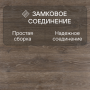 Ламинат Quick Step Majestic MJ3548 Дуб лесной массив коричневый