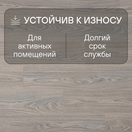 Ламинат Quick Step Classic Plus Hydro (RUS) CLH 5814 Дуб серый тихоокеанский