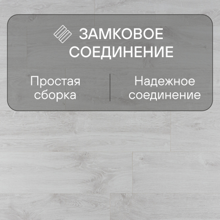 Ламинат Quick Step Creo Plus 4V (Rus)  CRP 8342 Дуб Иберия