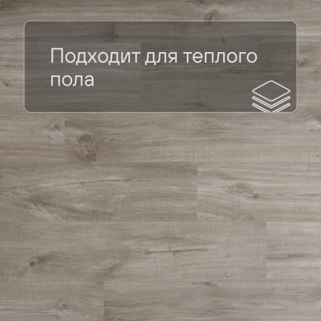 QS Alpha Vinyl BLOS планка AVSPU 40030 Дуб каньон серый пилёный