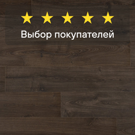 Ламинат Quick Step Impressive IM1849 Дуб коричневый