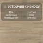 Ламинат Quick Step Impressive IM8467 Дуб кедровый