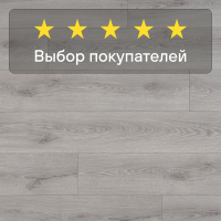 Ламинат Quick Step Classic Plus Hydro (RUS) CLH 5786 Дуб пепельный серый