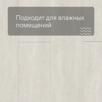 Quick Step LIVYN Ambient Glue Plus AMGP 40049 Бетон светлый