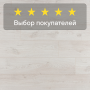 Ламинат Quick Step Eligna Wide 8 33 V4 UWH 8633 Дуб вересковый