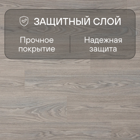 Ламинат Quick Step Classic Plus Hydro (RUS) CLH 5814 Дуб серый тихоокеанский