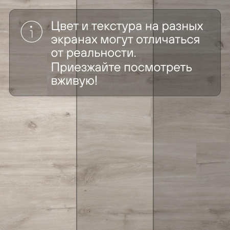QS LIVYN Balance Click BACL 40038 Дуб каньон бежевый