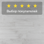 Ламинат Quick Step Creo Plus 4V (Rus)  CRP 8342 Дуб Иберия