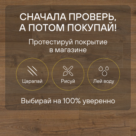 Ламинат Quick Step Impressive Ultra IMU1848 Дуб натуральный