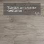 QS Second choice Alpha BLOS  SPE40030 - AVSPU 40030 Дуб каньон серый пилёный