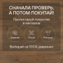Ламинат Quick Step Impressive Ultra IMU1848 Дуб натуральный