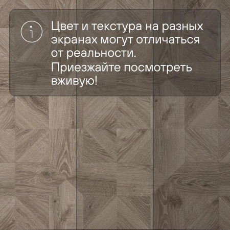 Ламинат Quick Step Impressive Patterns Ultra (Rus) IPU 4141 Дуб серый теплый брашированный