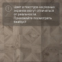 Ламинат Quick Step Impressive Patterns Ultra (Rus) IPU 4141 Дуб серый теплый брашированный