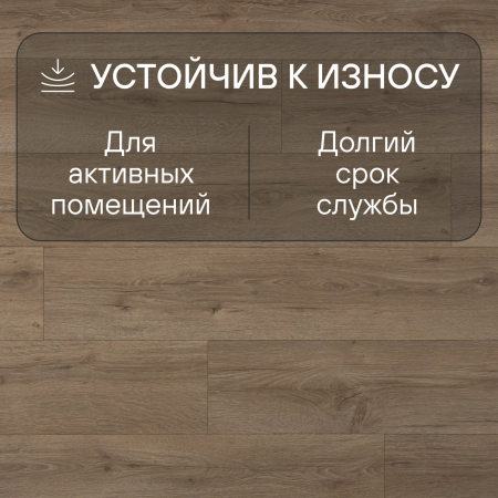 Ламинат Quick Step Classic Plus Hydro (RUS) CLH 4084 Дуб бежевый рустикальный
