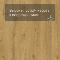 QS Vinyl Flex FUSE планка SGMPC 20325 Дуб жемчужный натуральный
