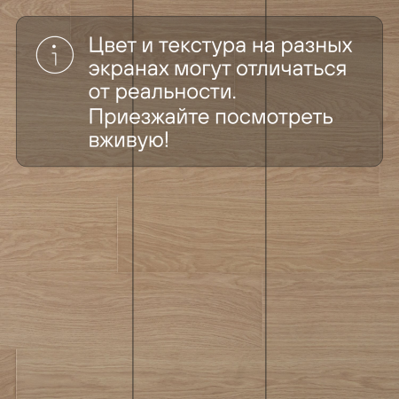 Ламинат Quick Step Impressive IM3105 Доска белого дуба лакированная