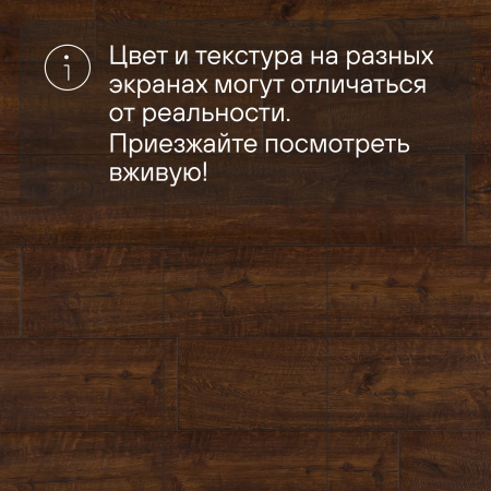 Ламинат Quick Step Impressive IM1995 Дуб бордо