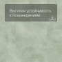 QS LIVYN Illume Click Plus ILCP 40270 Нежный полевой