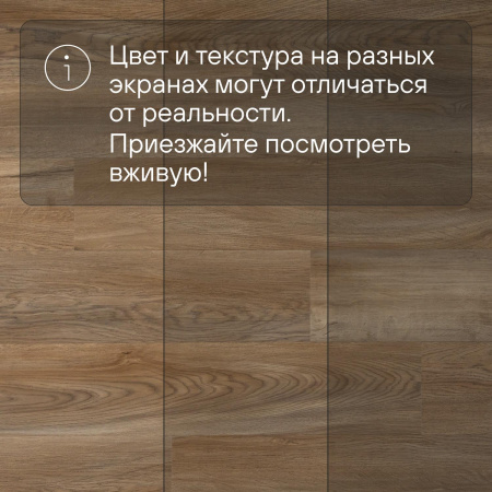QS Alpha Vinyl BLOS BASE планка AVSPT 40348 Дуб Оклахома натуральный