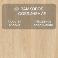 Ламинат Quick Step Eligna Wide 8 33 V4 UWH 1538 Дуб натуральный промасленный