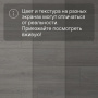 QS SPC Atmosphere ASPC 20246 Дуб светло-серый